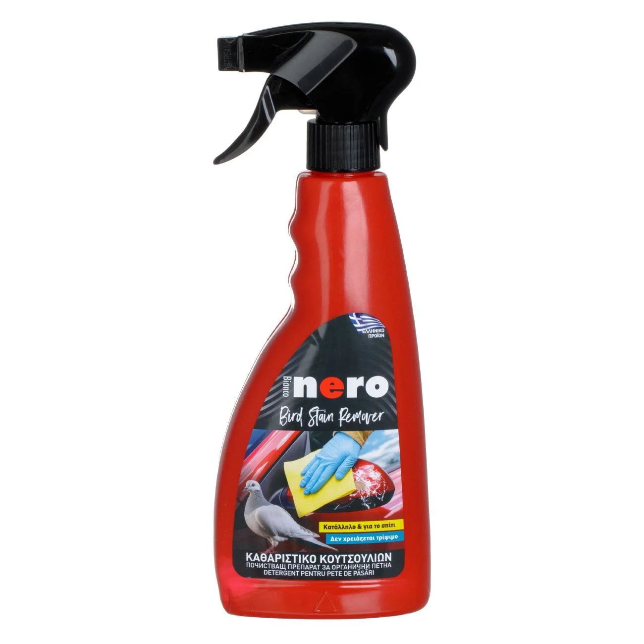 Spray pentru Îndepărtarea Insectelor și Excrementelor de Păsări 500 ml | CleanDrive