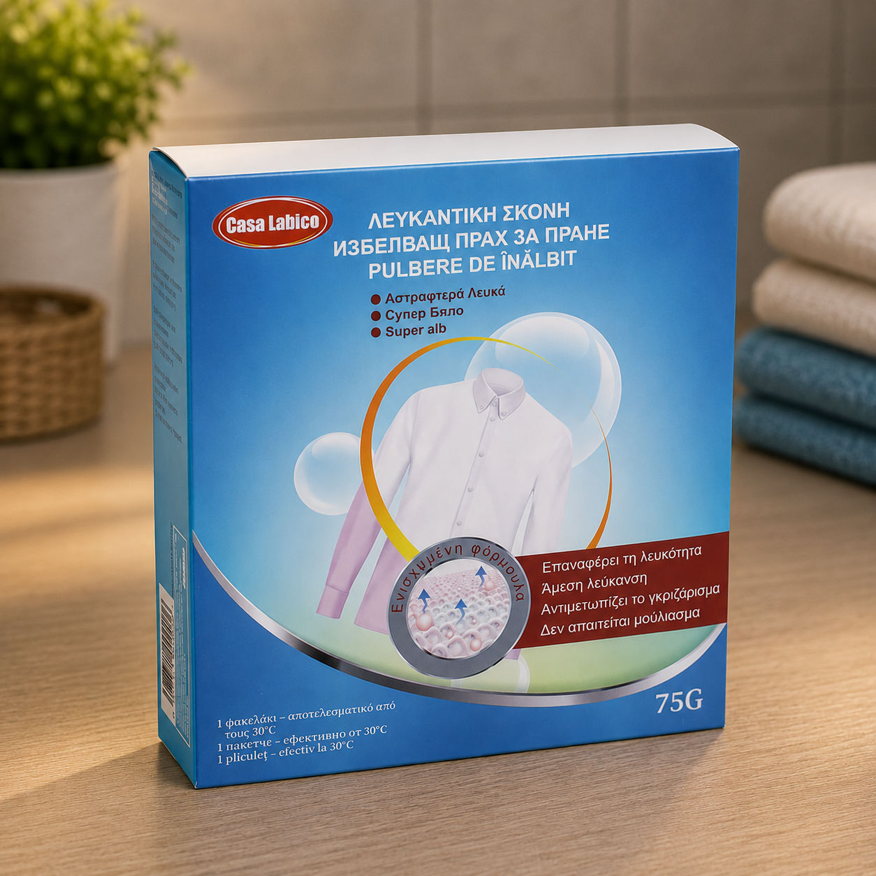 Pudră pentru Albirea și Împrospătarea Rufelor Albe 75 g | WhiteBoost