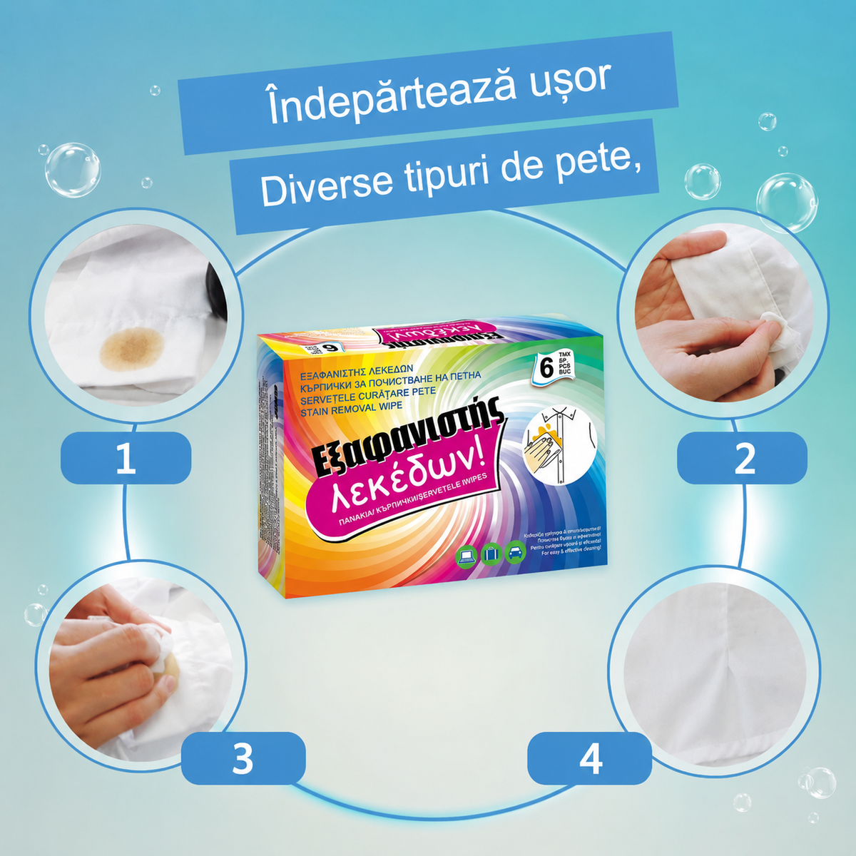 Șervețele pentru Curățarea Rapidă a Petelor – 6 bucăți | StainAway